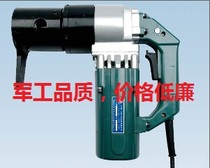 Constant torque electric wrench P1D-2500J (built-in control system) Digital display electric constant torque wrench