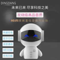 Lanlang robot smart Bluetooth speaker mobile phone wireless creative subwoofer mini card charging treasure audio