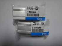 Japan brand new original SMC cylinder CDU10-15D fake one penalty ten