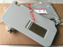 Two-compartment visor of Suzuki Titian in the sky