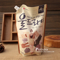 South Korea LG laundry detergent neutral No irritation cotton wool silk clothing lingerie special 1300ml