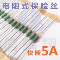 Resistive fuse LF5A kuai duan 125 250V Green 2 4x7mm