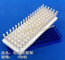 Column test tube rack Centrifugal tube rack 102 column flow rack drain rack down reverse plastic sampling tube rack