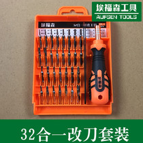 Xiufeike Shaver disassembly Pentium Philips hair dryer repair hair dryer disassembly screwdriver repair tool