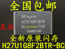 Imported New Original (H27U1G8F2BTR-BC)SKhynix128MB flash memory chip