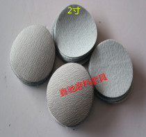 2 inch pneumatic Matt sheet back white disc sandpaper sheet polished sandpaper sheet