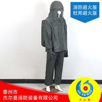 Fire protection clothing fire protection clothing Heat insulation clothing thickened fire protection clothing flame retardant clothing New rescue Dupont high temperature resistant clothing