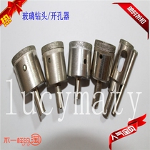 Hole punch Glass hole opener 6-80mm for round hole triangular hole straight line curve opening