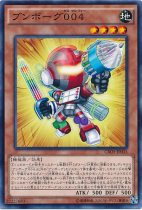(Hyatt King) N Pinka Stationery Electronic Man 004904