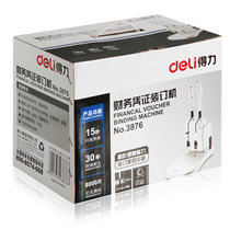 Del 3876 binding machine financial automatic riveting tube binding machine electric binding machine voucher binding machine