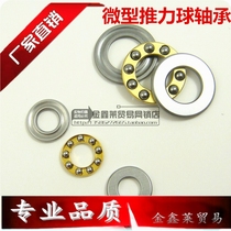  Supply high-quality miniature flat thrust ball bearings F8-19M within the size of 8*19*7mm factory direct sales
