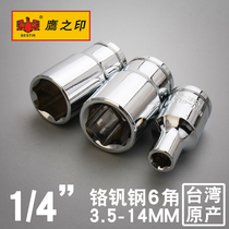 Eagles printing tool 6 3MM1 4 chrome vanadium steel male made 6 corner sleeve screw small sleeve zi car sleeve