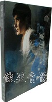 Genuine Zhang Xinzhe: Snow Country August (CD DVD)2007 Guangdong Album