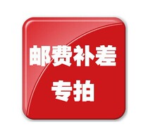 Freight make-up needs to contact customer service