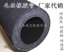 Cloth rubber pipe Sandblasting pipe Cloth rubber pipe High pressure pipe Air pressure pipe Acid and alkali resistant oil pipe Mud pipe Water pipe