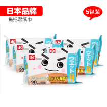 Japan anti-static wet paper towel dust cleaning paper paper towel dust-free paper mopping floor paper sticky paper 5 packaging