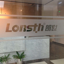 Custom-made company frosted hollow waist line glass door anti-collision strip advertising lettering frosted color printing partition film instant stickers