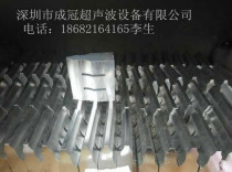 Ultrasonic welding ultrasonic welding machine paper cup diaper reflective material composite ultrasonic mold