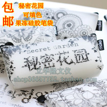  Secret Garden coloring pencil bag Jelly silicone pencil bag storage bag Korean creative large capacity pencil box