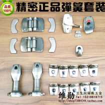 Precision JM-004 Public toilet toilet partition separator zinc alloy fixed connection 5 gold fitting special price