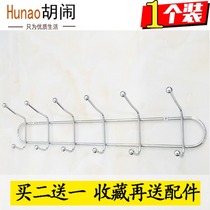 Claw hook clothes wall hanging adhesive hook creative bedroom wall thick metal perforated stainless steel color row hook Wall Wall wall hanging