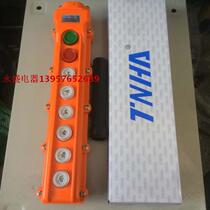 (Zhejiang Tianhua) driving button switch TNHA1-63A lifting lift button switch COB-63A