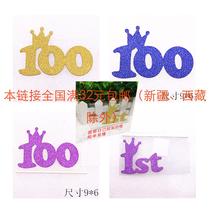 1 year old birthday cake decoration card 100 day party dessert table supplies set up flag card insert