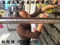 18*1 316L stainless steel clamping tube precision tube polishing tube outer diameter 18mm thick 1mm