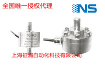  Tianmu sensor NS-WL5 tension pressure pull pressure sensor Shanghai Tianmu general agent
