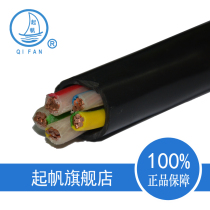Sail cable YJV3 * 16 2 * 10 industrial cable copper core hard wire national standard