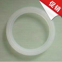 Small sun sand ice machine waterproof ring TM-767IITM-767III768 waterproof pad waterproof glue