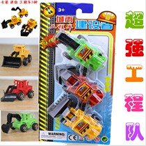 Carload Paper Card Three Engineering Car Turnover Shoveling Machine Toy Manufacturer Direct Sales New Peculiar Toy Batch