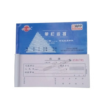 Jiangsu Zhejiang Shanghai and Anhui Man 38 yuan Golden Ball Carbon-free Carbon Paper Single Column Receipt Triple 5432
