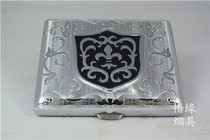 Xiyuan smoking set double gun new recommended portable silver shield copper plated cigarette box 18