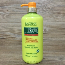 Baoziya Green Tea Refreshing Shampoo Shampoo 880ml