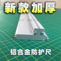 New aluminum alloy Advertising Anti-slip protection ruler Anti-partial work cut paper Straight long ruler spray painted and true cutting ruler