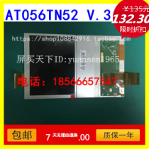 AT056TN52 V 3 AT056TN52 V3 group creation 5 6 inch 4: 3 original plant original package new A gauge LCD screen
