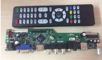Universal notebook LCD screen modified TV board Driver board USB playback assembly DIY accessories