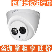 Dahua DH-IPC-HDW4238C-A200 ten thousand HD Network Hemisphere Monitoring Camera built-in audio