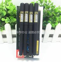 Bellflower recommends five thousand years W-386 gel pen 0 7mm water pen high-end conference signature pen matte rod black