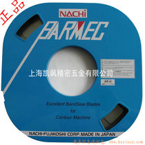 Original dress Japanese NACHI disc saw with saw blade 6 * 18T 6 * 0 * 65 18 * 30M with saw blade