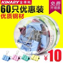 Jindeli color long tail clip document clip dovetail clip iron ticket clip large medium size small office stationery supplies