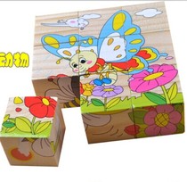 Wooden six-face painting 9 puzzle children 3D volume wooden baby childrens educational toys 3-4-5-6 years old