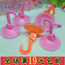 Large number suction cup hook powerful vacuum suction cup hook kitchen No-mark suction wall type glass wall-hanging free bearing adhesive hook