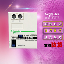 France imported Schneider original LAD6K10M mechanical lock module AC contactor accessories