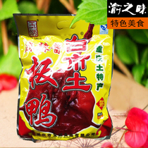 Chongqing soil Plate duck 500g cooked Yubing spicy sauce Plate duck White City Plate duck open bag ready to eat (2 bags)