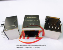 RJ45 network transformer HR911170A RJ45 socket brand new original HANRUN Hanren network port