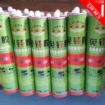 (Kun Nian) polyester fiber sound-absorbing board special glue-free wall fixing glue