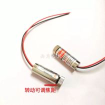 12mm 50mw red laser module 650nm red laser head laser dot-shaped word cross