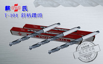 Imported authentic Taiwan Sus cone shank drill bit oblique shank drill bit cone drill SUS-T-104-13 0-17 9